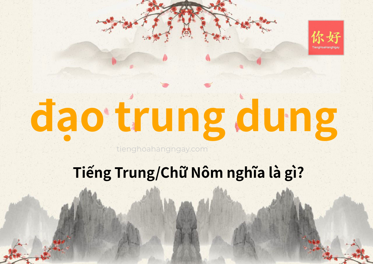 đạo trung dung tiếng Trung là gì?